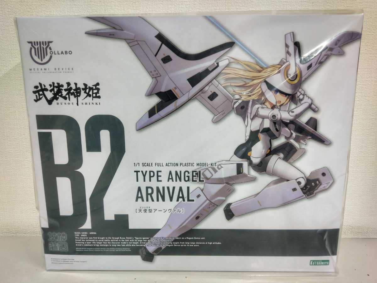 【最新作，人気SALE】 コトブキヤ メガミデバイス 天使型 アーンヴァル(キャラクター)｜売買されたオークション情報、yahooの商品情報をアーカイブ公開 - オークファン その他