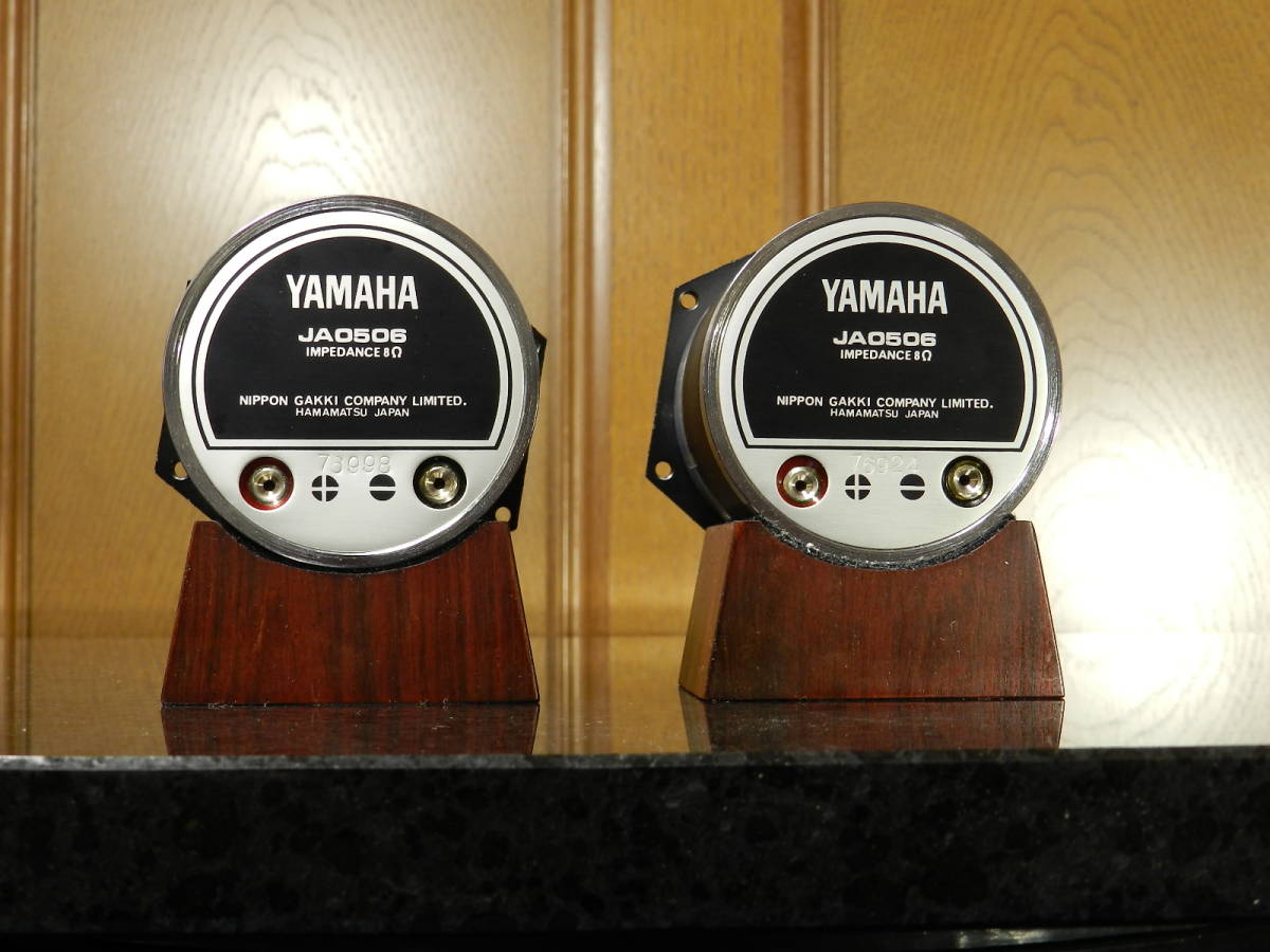 YAMAHA JA-0506//ヤマハ ホーンツィーター//元箱在り 取付リング状の