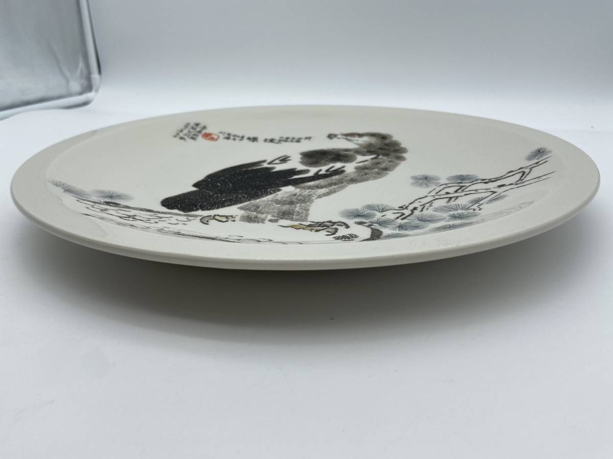 未使用品】 中国博山 絵皿 贈呈品 和食器 飾り皿 陶器 贈り物 記念品 