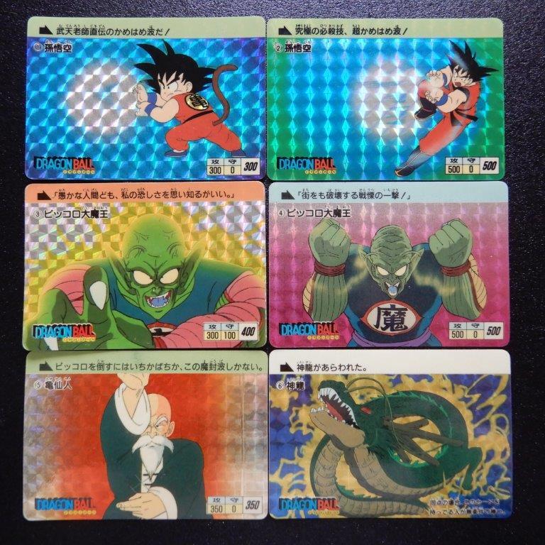 ドラゴンボール ドラゴンボールカードダス 本弾 第1弾 42種コンプ 1988