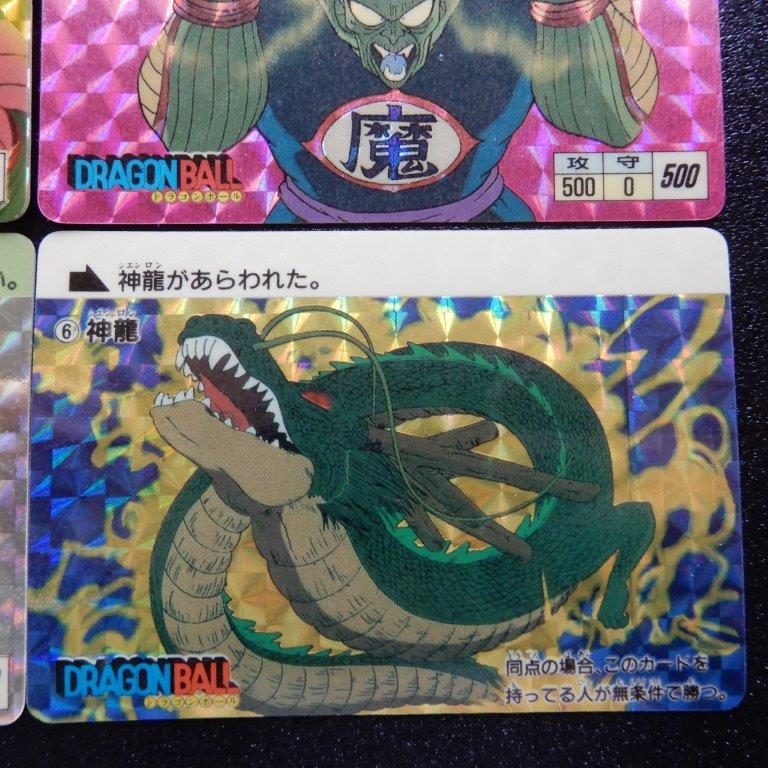 ドラゴンボール ドラゴンボールカードダス 本弾 第1弾 42種コンプ 1988