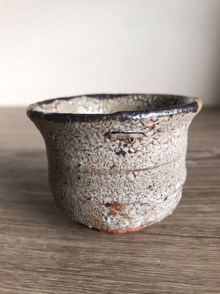 絵唐津 ぐい呑み 古唐津 金継ぎ 初出し 詳細不明 【 検 西岡小十 吉野