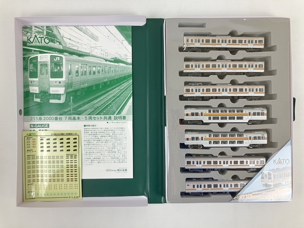 KATO 10-517 JR東日本 211系2000番台 近郊形電車 7両基本セット