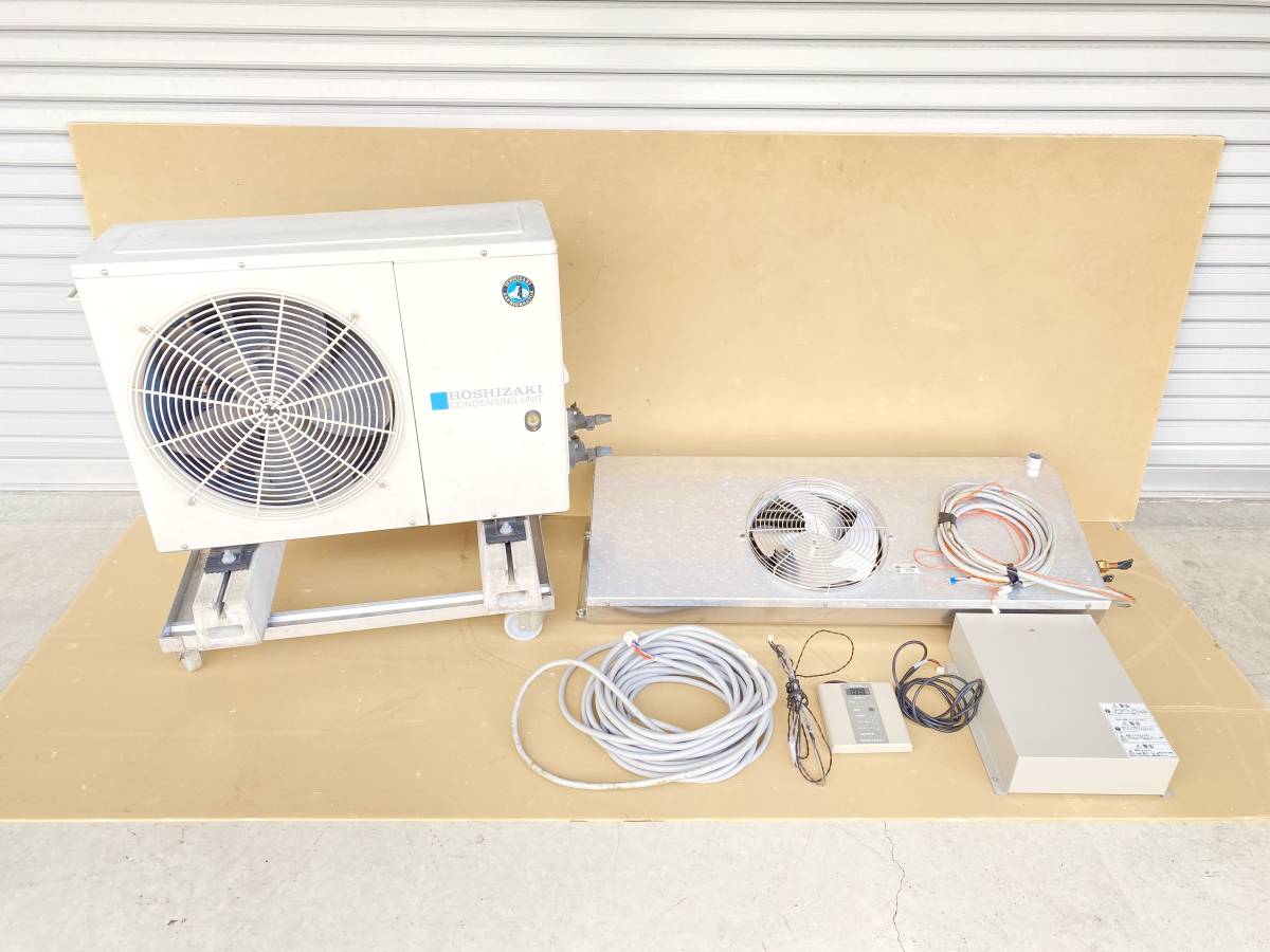 ★HOSHIZAKI★ホシザキ プレハブ 冷蔵ユニットクーラー・冷蔵コンデンシングユニット HUS-8RA-E・HUS-8RA-UC 業務用 HA300