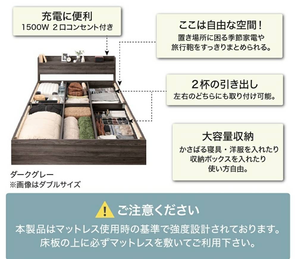 シングル・Newデザイン2杯収納コンセント・ダークグレー シングル・New