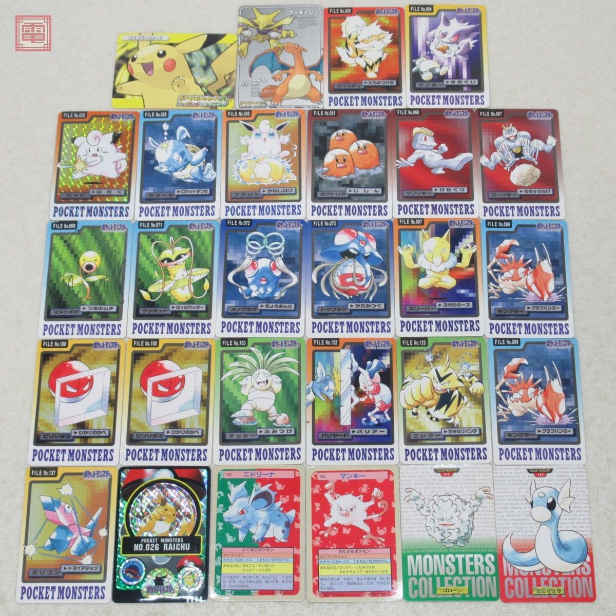 ポケモン スペシャルカードダス 含む 32枚 カードダス シールダス ポケカ ポケモンカード カードダス シールダス 53枚 中古品 旧裏