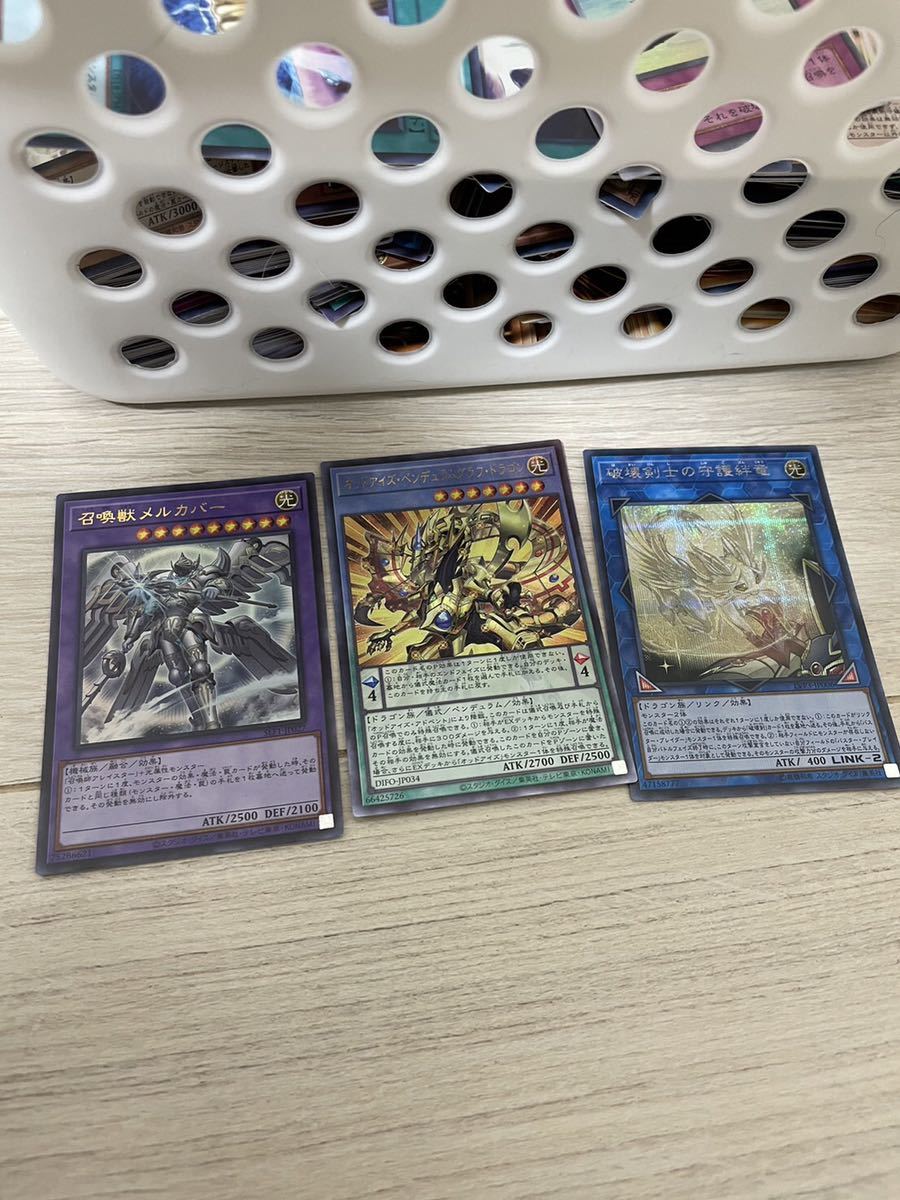 【遊戯王カード　お部屋の整理品　まとめ売り　人気　高価　当時物　初期　レトロ　アンティーク　掘り出し物　ブランド　引退品　未検品】_5