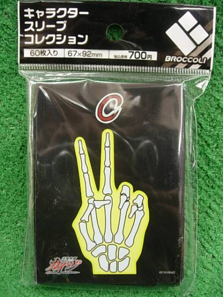 カードスリーブ カイジ 限定ジャンケン チョキ トレーディングカードゲーム 売買されたオークション情報 Yahooの商品情報をアーカイブ公開 オークファン Aucfan Com