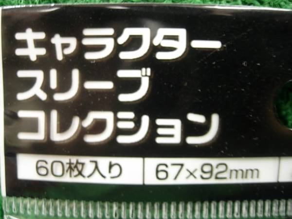 カードスリーブ カイジ 限定ジャンケン チョキ トレーディングカードゲーム 売買されたオークション情報 Yahooの商品情報をアーカイブ公開 オークファン Aucfan Com