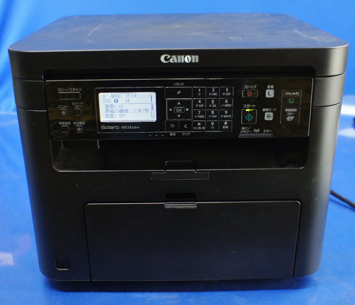 ケーブル付 Canon Satera モノクロレーザープリンター MF242dw 印刷枚数 16709枚 複合機 キャノン 中古 F021504