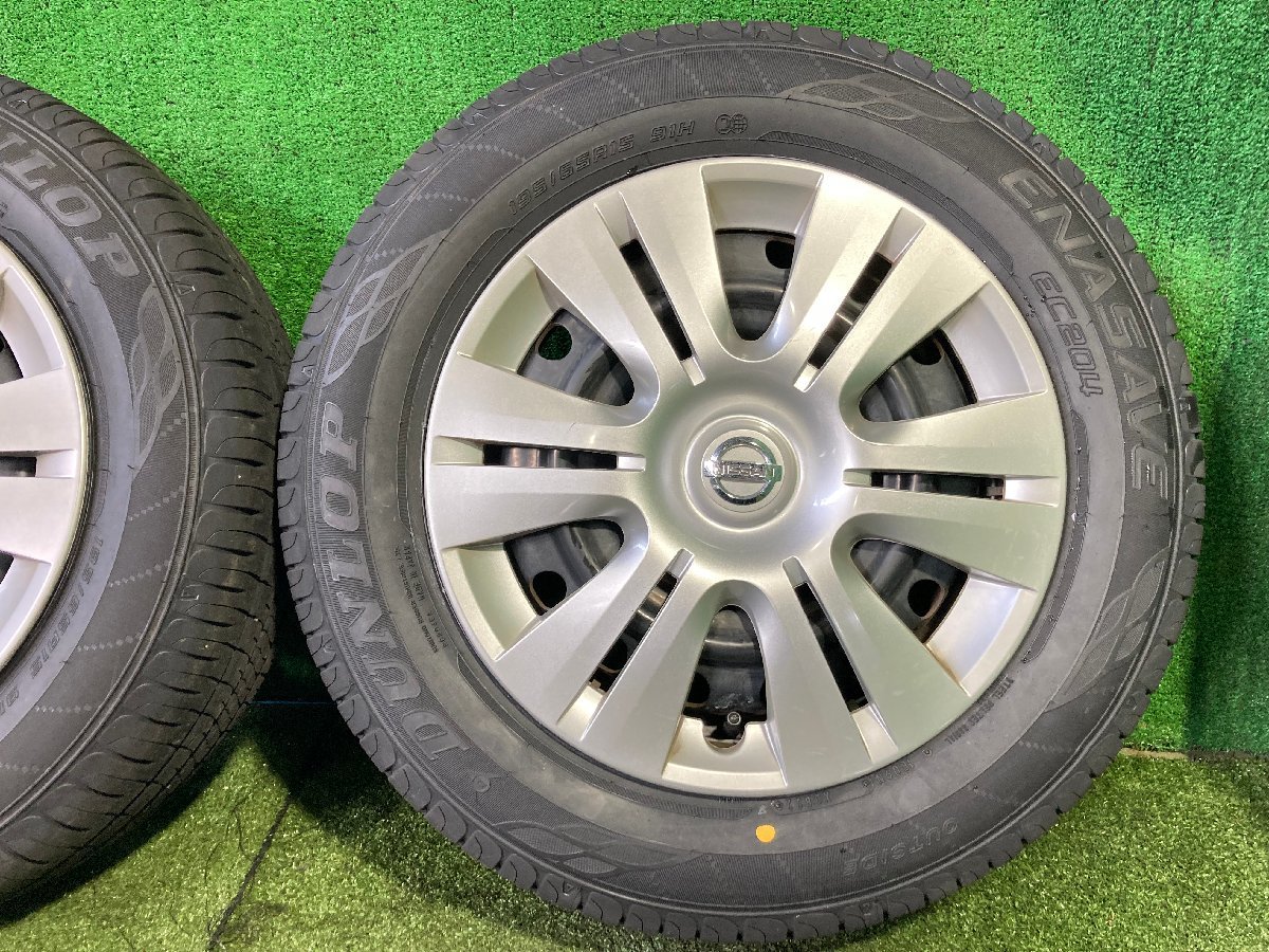 ◇ バリ溝 日産 セレナ C26 セレナ 純正 アルミホイール タイヤ 15 