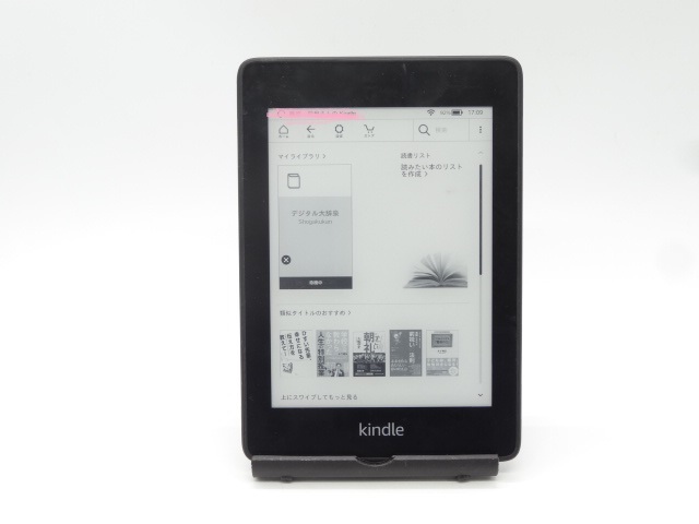 Kindle 10世代 WIFI 8GB 広告無 | DRAHMETDOBRUCALI.COM