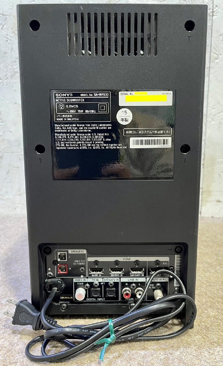 2.1ch ホームシアターシステム SONY HT-FS30 中古 ソニー - | HT