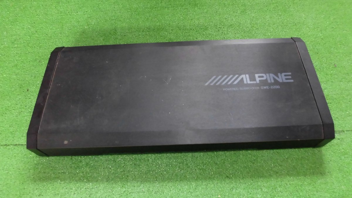 アルパイン パワードサブウーファー swe-2200 中古 アルパイン
