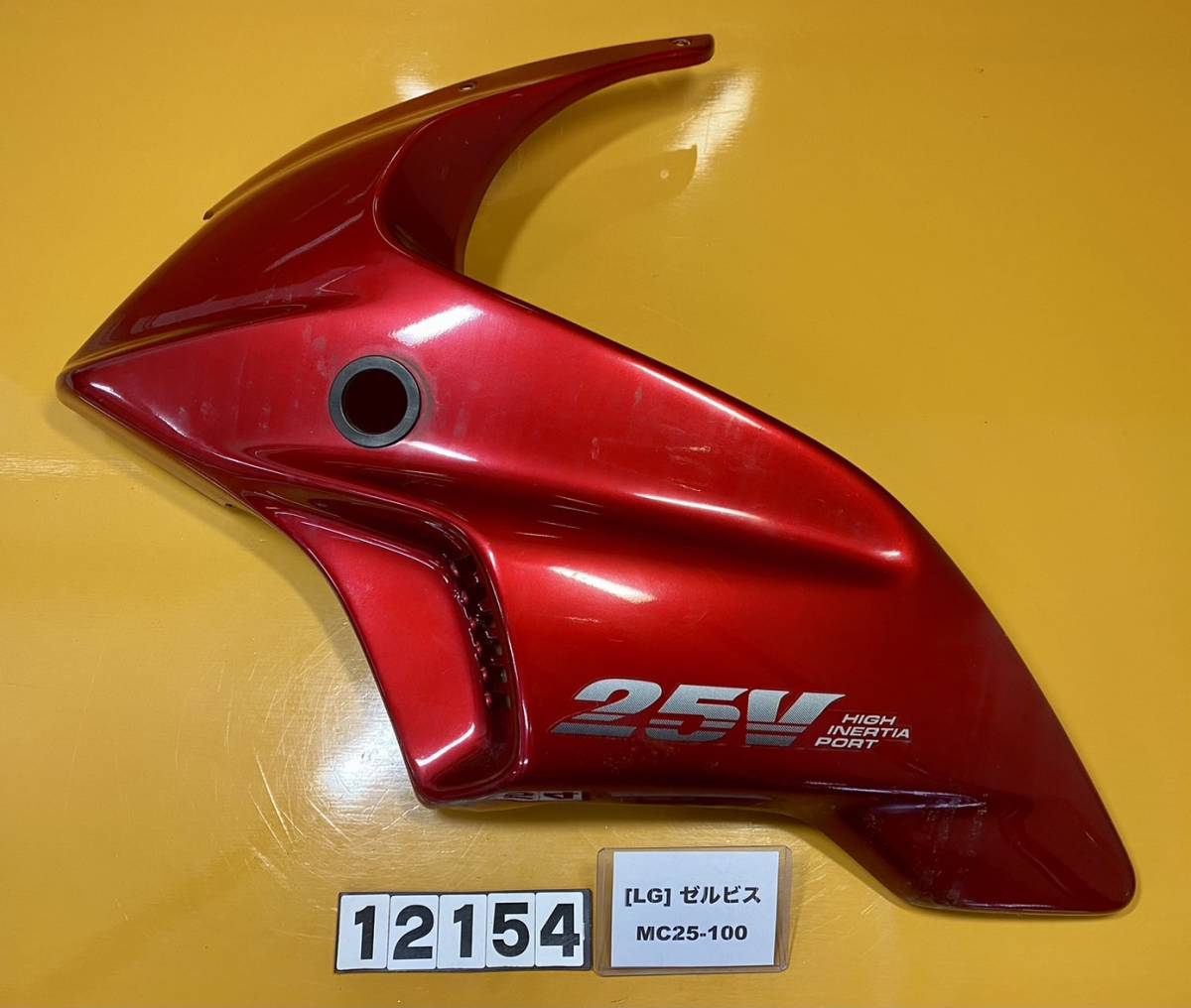 2026年最新Yahoo!オークション -ゼルビス カウルの中古品・新品・未