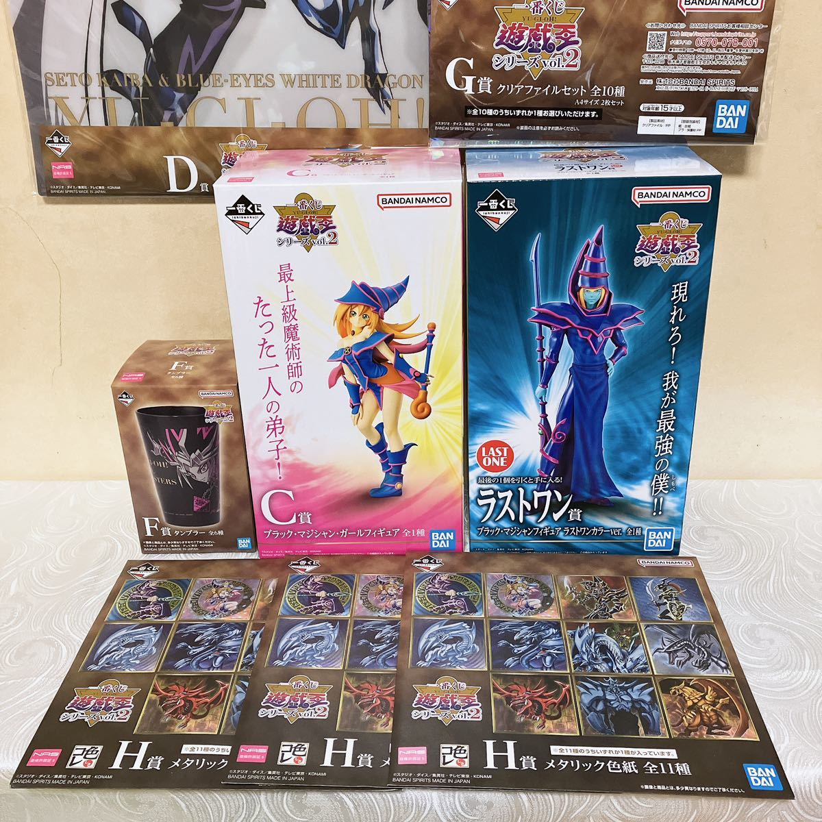遊戯王 一番くじ ラストワン賞、B賞、C賞 一番くじ 遊戯王 C賞 B賞 ラストワン賞 三幻神顕現 ラスト
