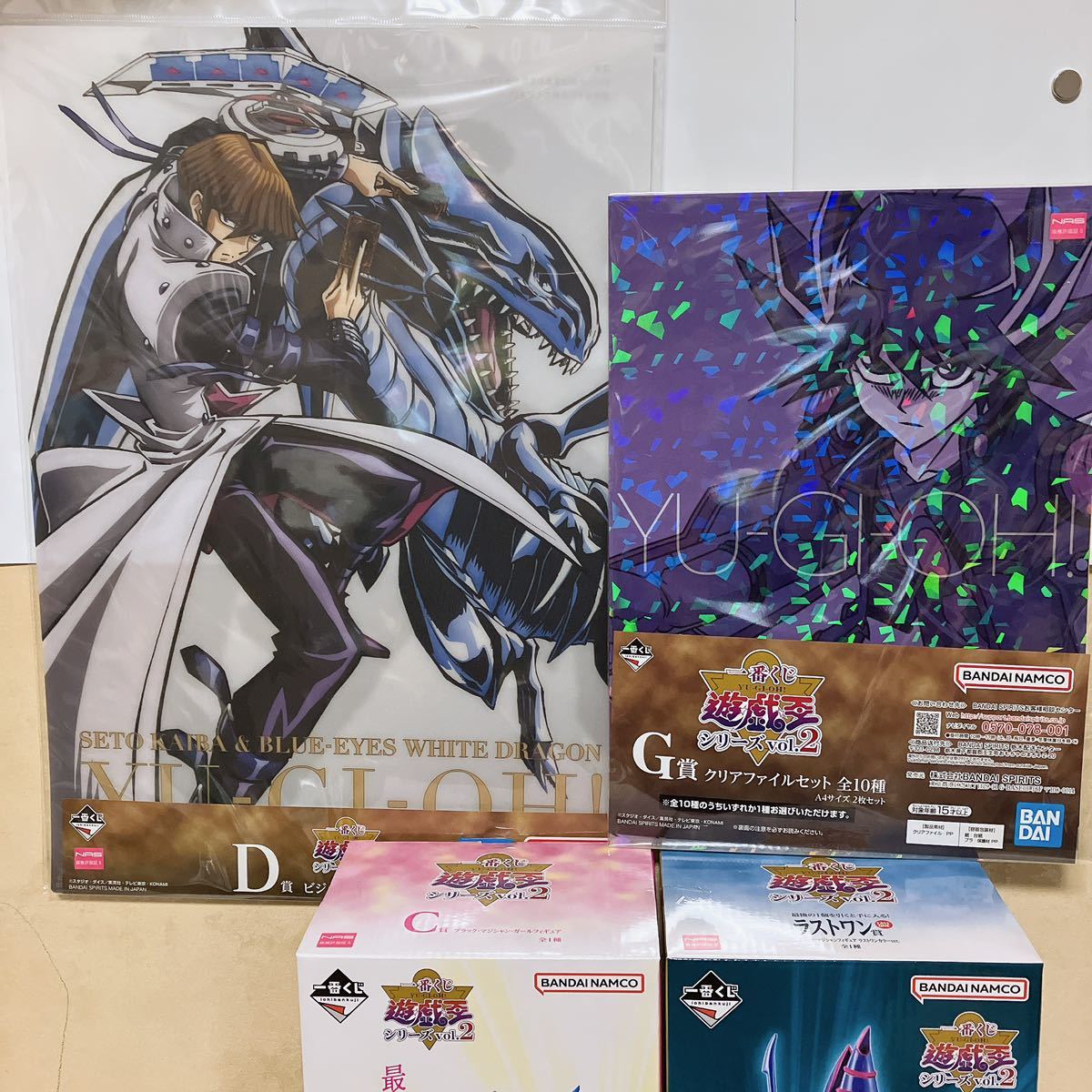 一番くじ 遊戯王 C賞 B賞 ラストワン賞 三幻神顕現 ラスト