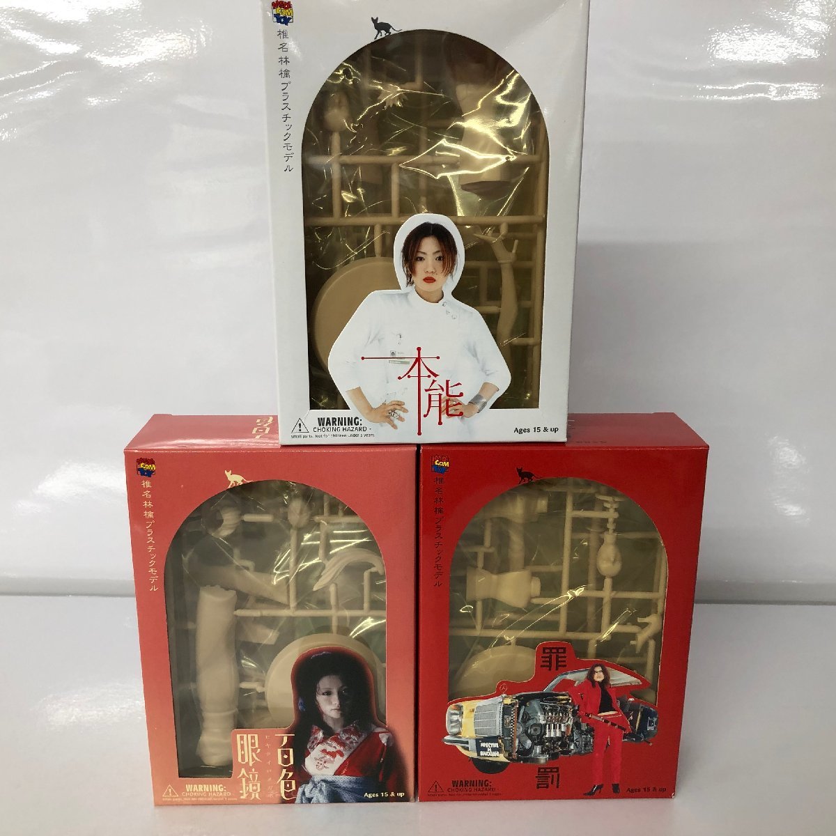 驚きの破格値，格安 椎名林檎 プラモデル まとめ売り メディコム トイ(その他)｜売買されたオークション情報、yahooの商品情報をアーカイブ公開 - オークファン その他
