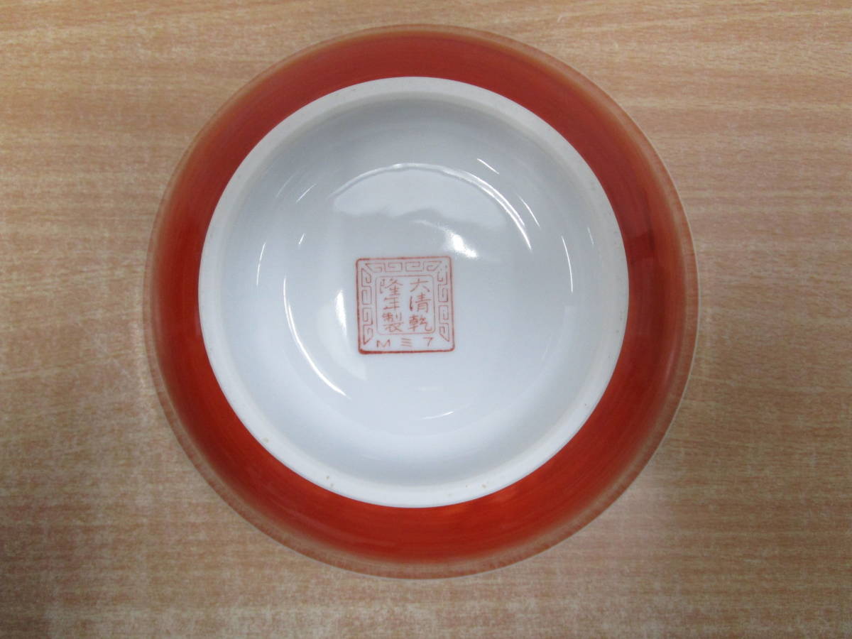 き502☆大清乾隆年製 ラーメンどんぶり 10客☆中古品(ラーメン皿