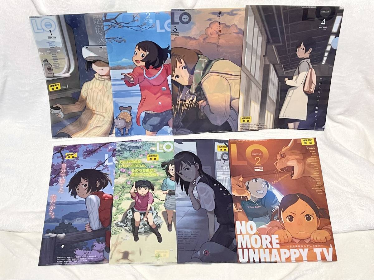 コミックLO / COMIC LO たかみち クリアファイルセット 2021年1〜7月号