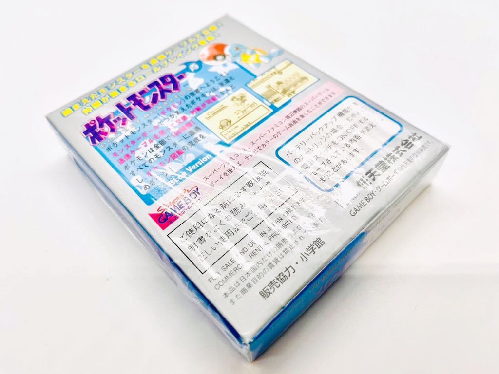 □新品未開封・極美品□GB□ゲームボーイ□ポケットモンスター青 