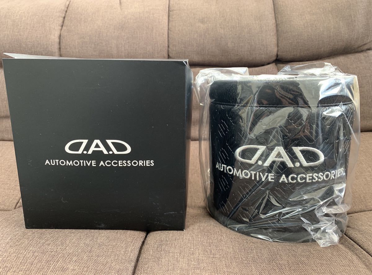 販売終了D.A.DギャルソンDADロイヤルダストBOXゴミ箱GARSON車VIP D.A.D