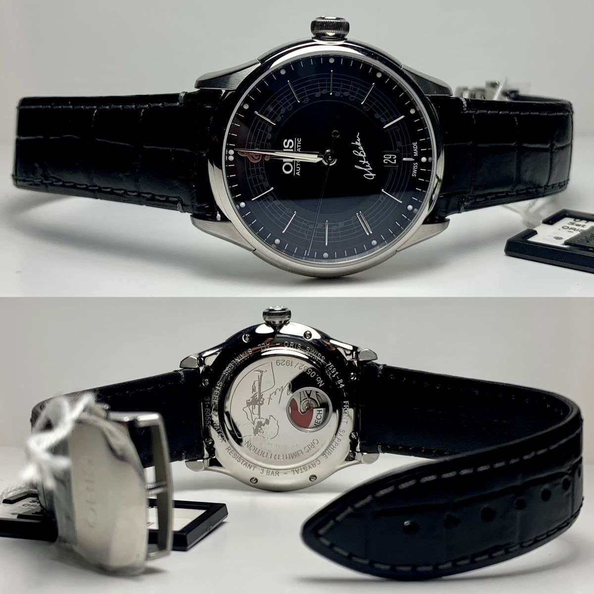 1円～☆売り切り☆世界1929本限定 未使用 オリス Oris チェット 