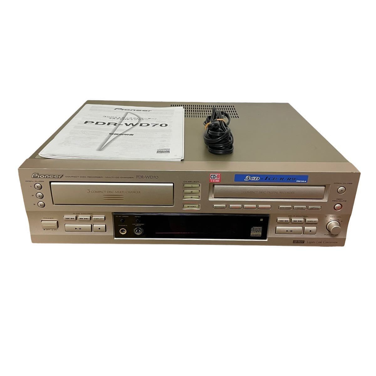 パイオニア cd チェンジャーの通販 MD、3枚CDチェンジャー、カセット