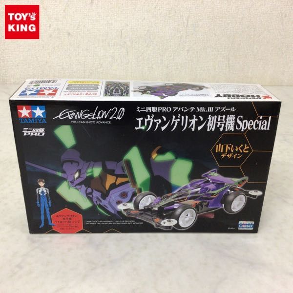 タミヤ1/32 フルカウルミニ四駆 NO.1.2.3.4.8 5個セット ホワイトデー特価