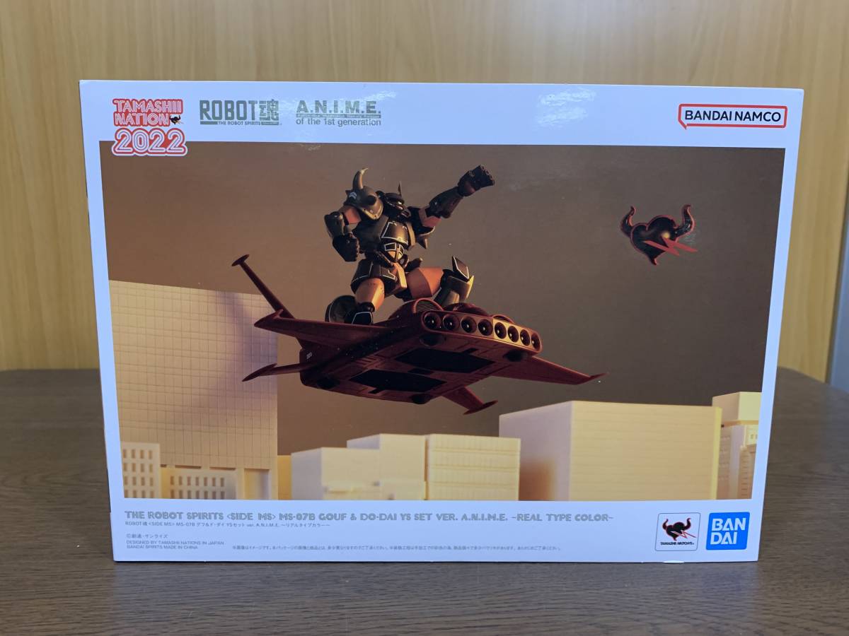 29)【欠品有り】ROBOT魂 MS-07B グフ&ドダイ YSセット ver. A.N.I.M.E. 〜リアルタイプカラー〜