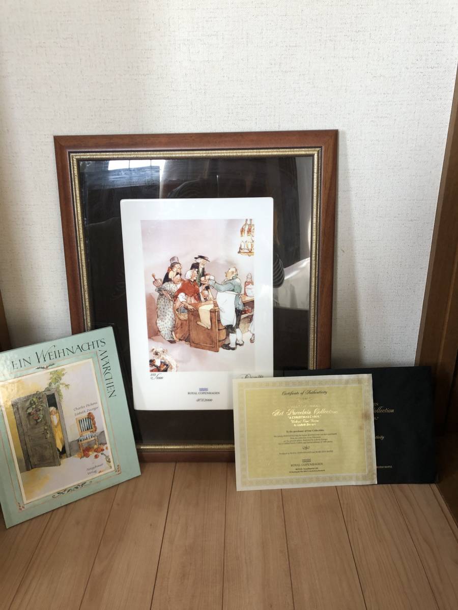 【安い，100%新品】 ロイヤルコペンハーゲン リスベート ツヴェルガー クリスマスキャロル 保証書 絵本付 202/1000(ロイヤルコペンハーゲン)｜売買されたオークション情報、yahooの商品情報をアーカイブ公開 - オ ロイヤルコペンハーゲン