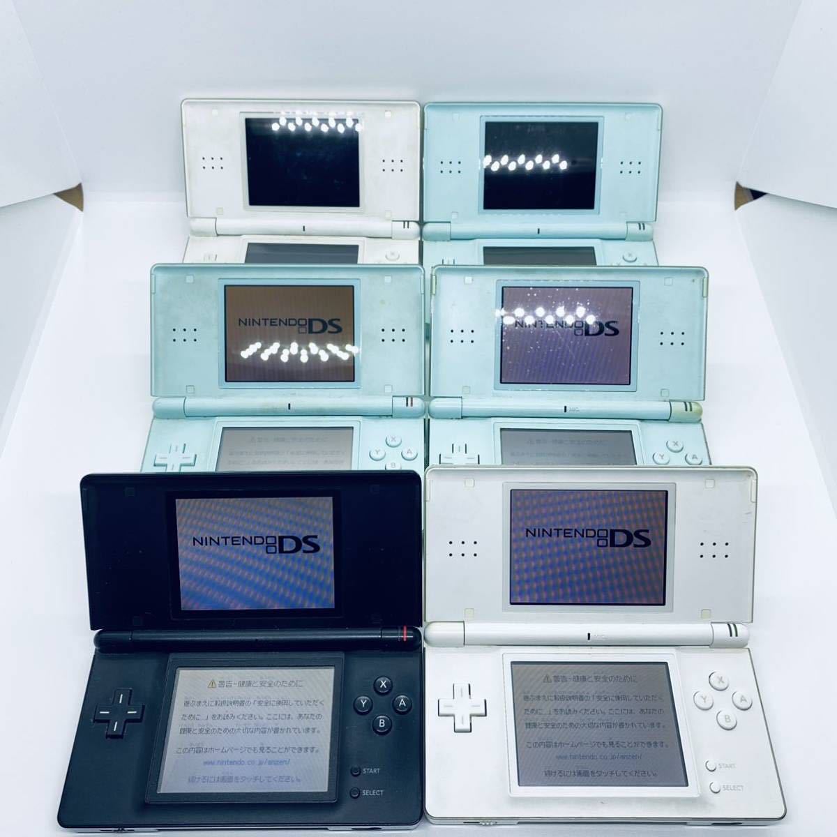 ジャンク扱い 動作未確認】任天堂 DS Lite 6台まとめ 本体のみ