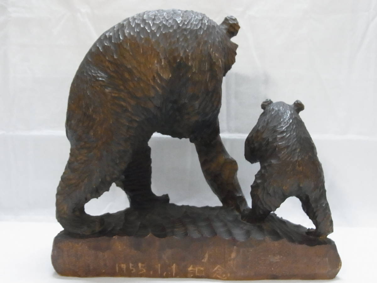 △ 木彫り熊 親子 鮭 さけ 子連れ W35D17H34 木彫熊 熊の置物