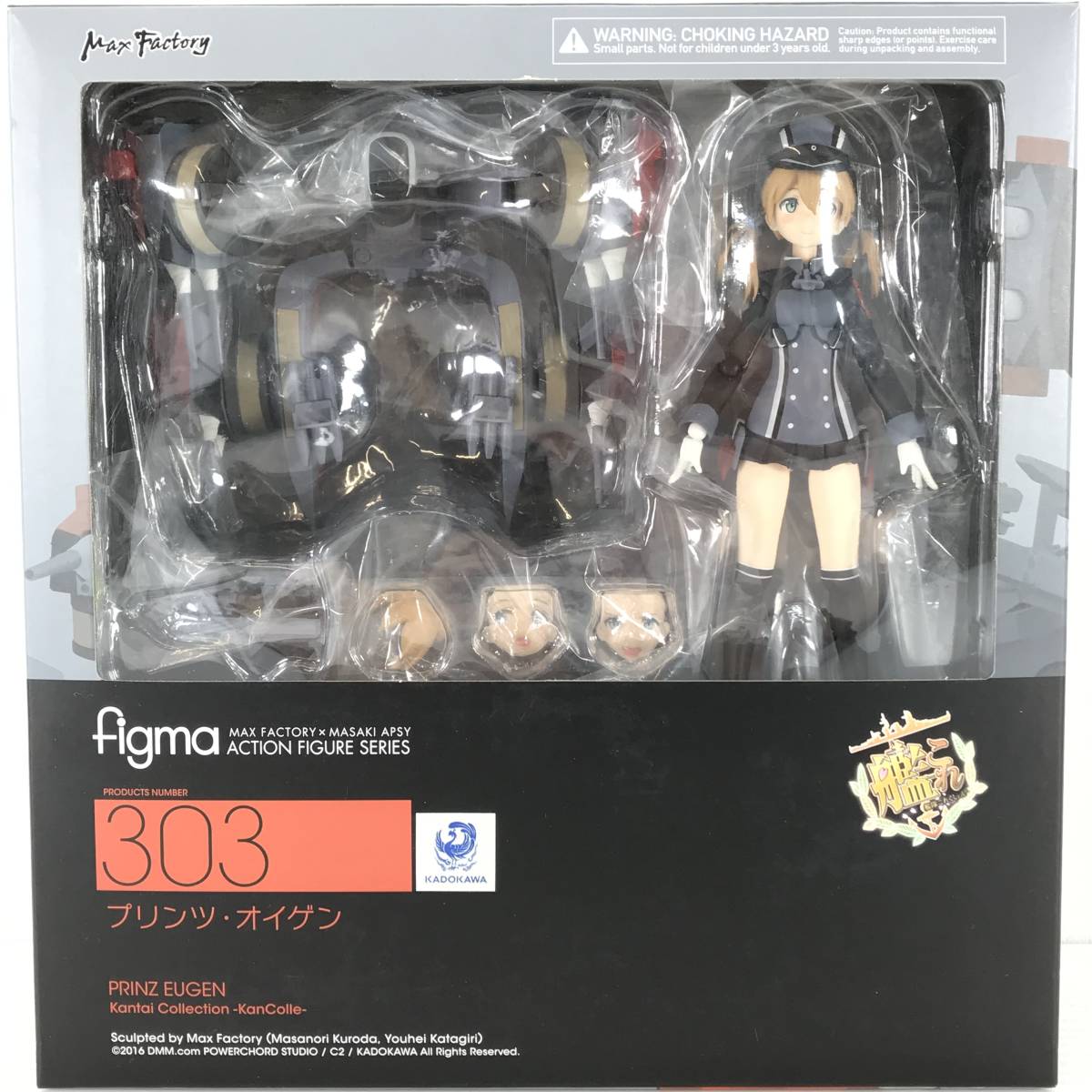 figma マックスファクトリー カテゴリ：フィギュア・ドール 