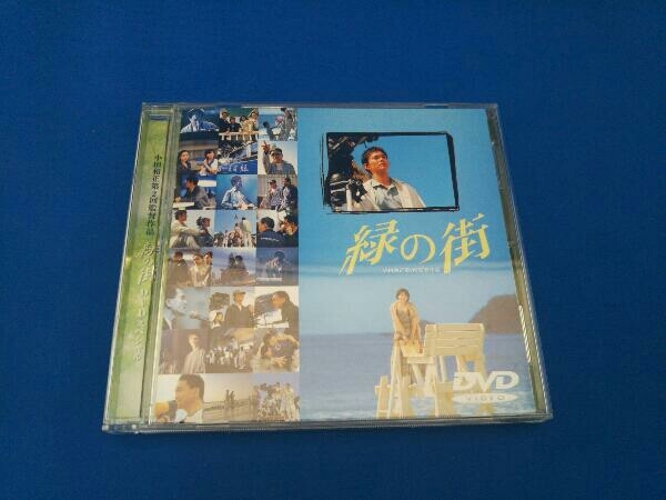 DVD 緑の街 DVDスペシャル