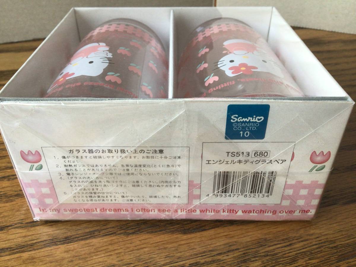 激レア★レトロ★サンリオ★エンジェルキティ★グラスペア★1997年★天使★チューリップ★お花★ピンク★ガラスコップ★ハローキティちゃん