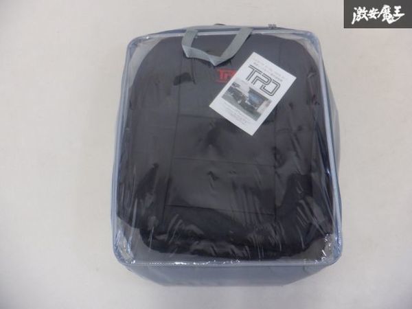 未使用 TPD 200系 ハイエース スーパーGL S-GL H16.8~ フロント シートカバー 左右セット 黒系 運転席 助手席 即納 棚J-6