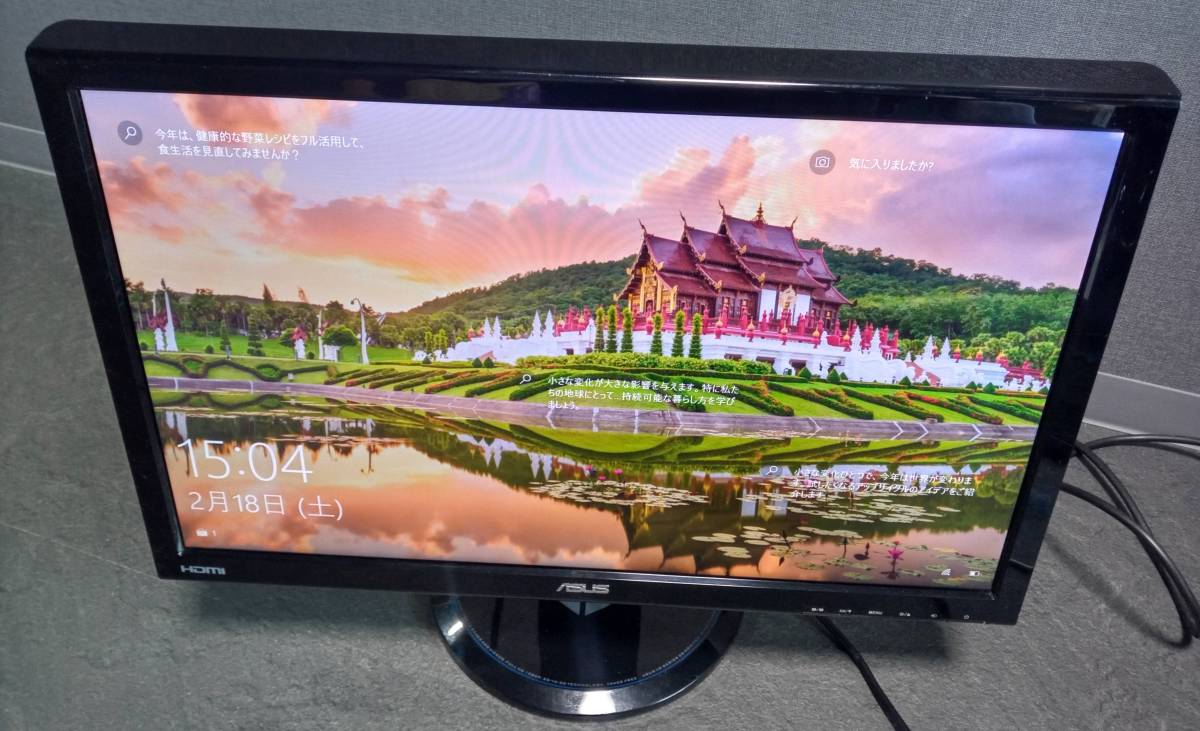 ASUS モニター 23インチ ディスプレイ IPSスピーカー VZ239HR ASUS