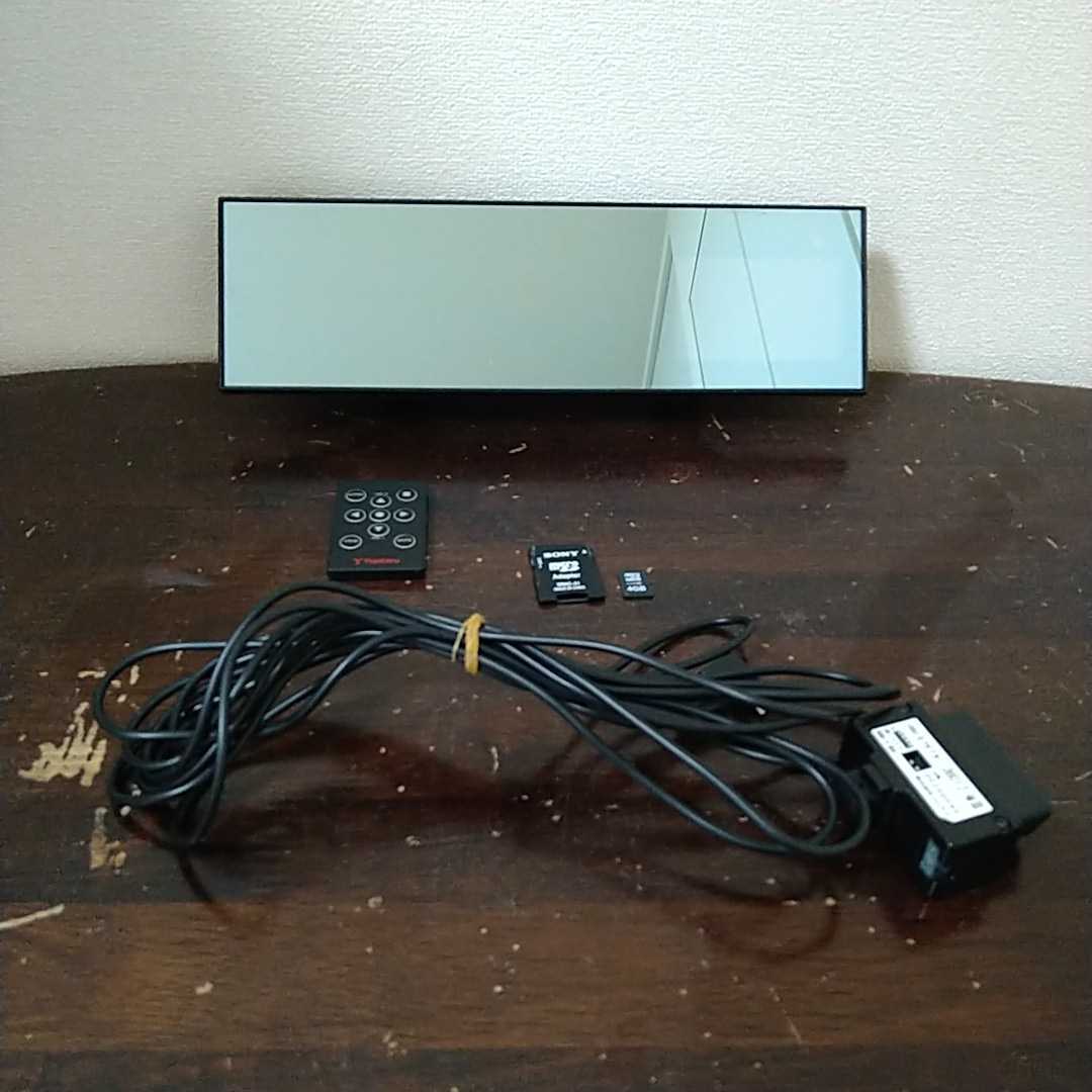 A530 ユピテル レーダー探知機 小型オービスレーダー波受信 