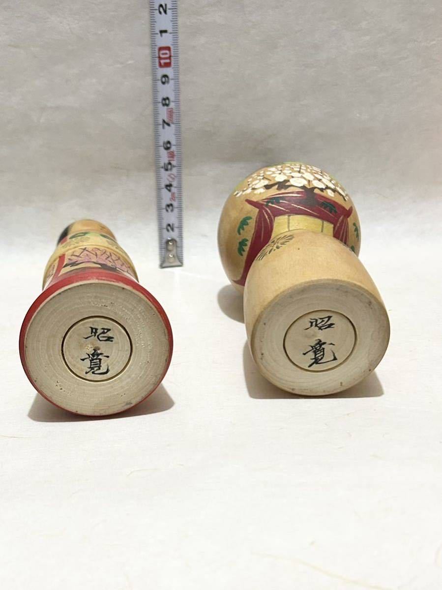 送料無料】 伝統こけし こけし雛 ① 佐藤良子 | Yahoo!オークション