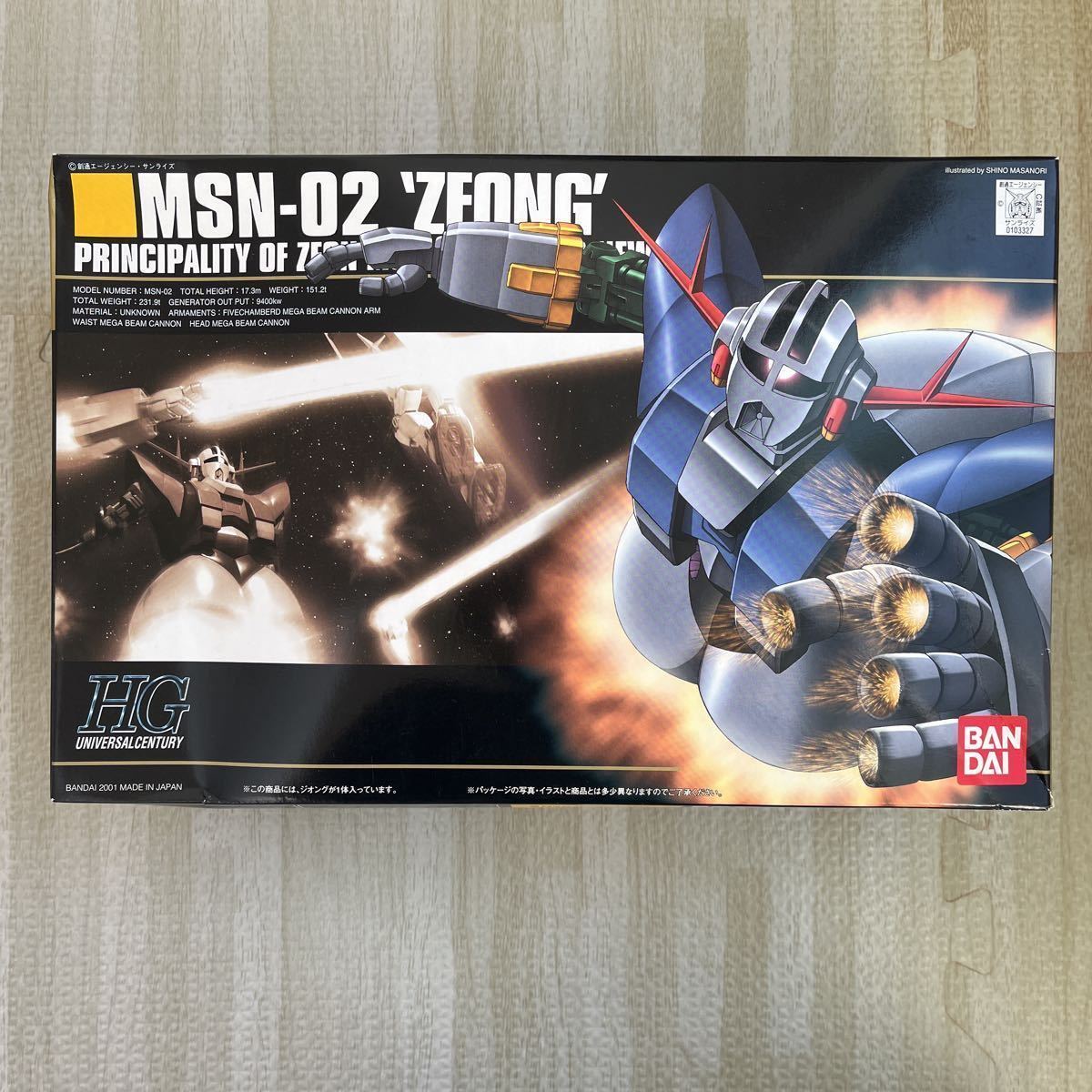 未組立 ガンプラ セット 旧キット 機動戦士ガンダム 逆襲のシャア 未 