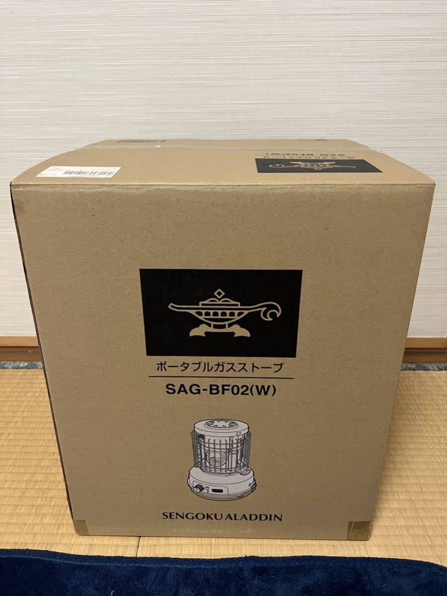 センゴクアラジン ポータブルガスストーブ　限定カラー ホワイト