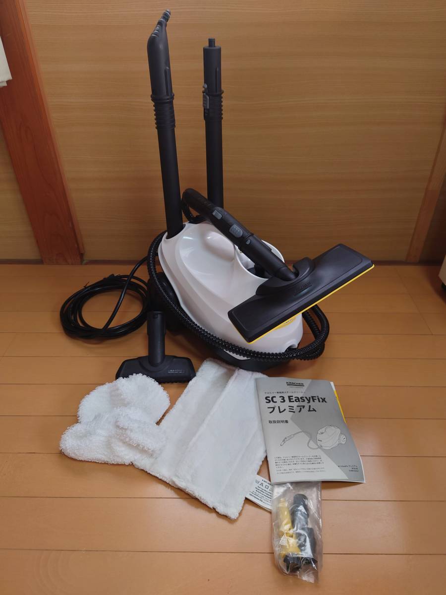 ケルヒャー(KARCHER) スチームクリーナー SC3 EasyFix プレミアム
