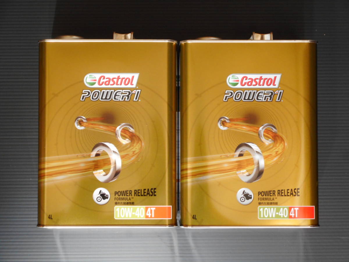 大特価！！カストロール パワー1 Castrol POWER1 4T 10w40 4L/2缶 バイク 部分合成油 エンジンオイル ツーリング