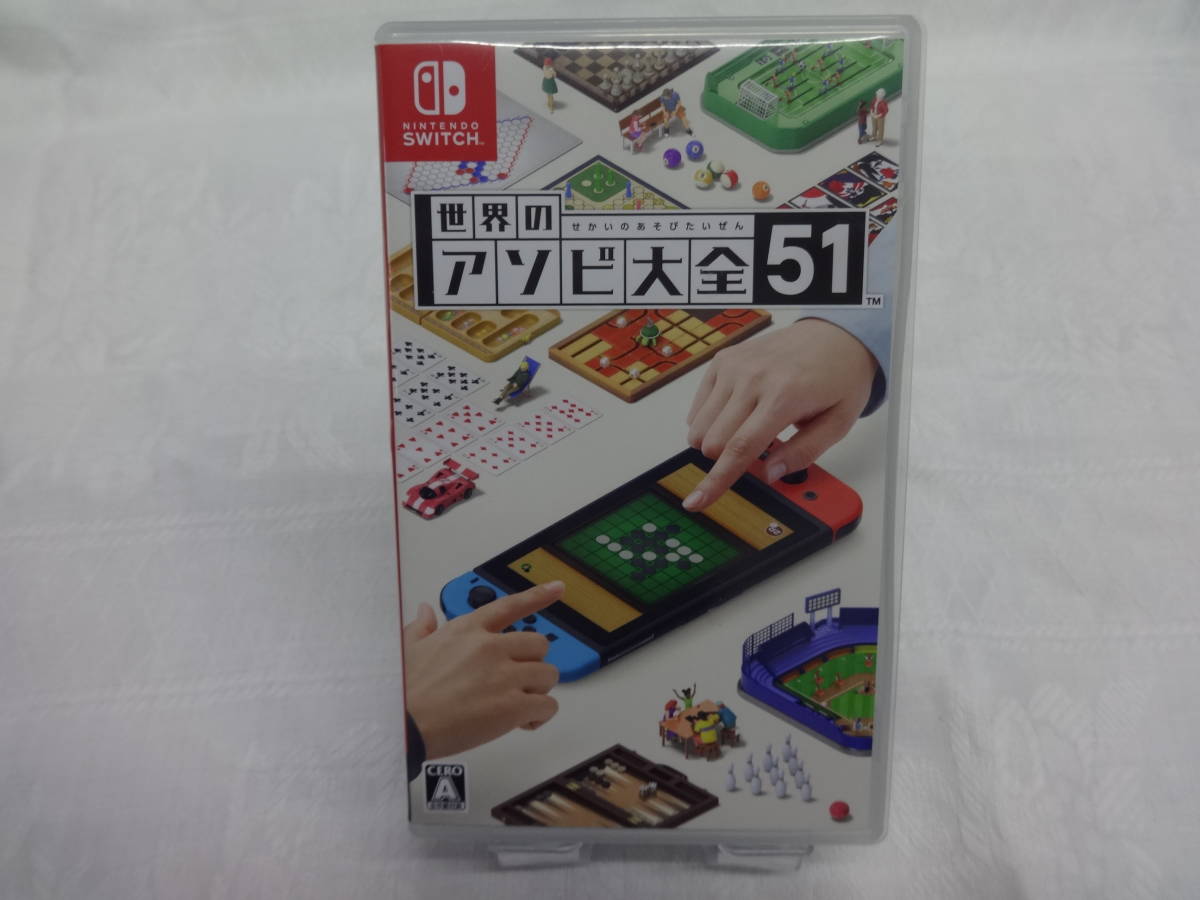 R380 スイッチソフト 世界のアソビ大全51 中古品