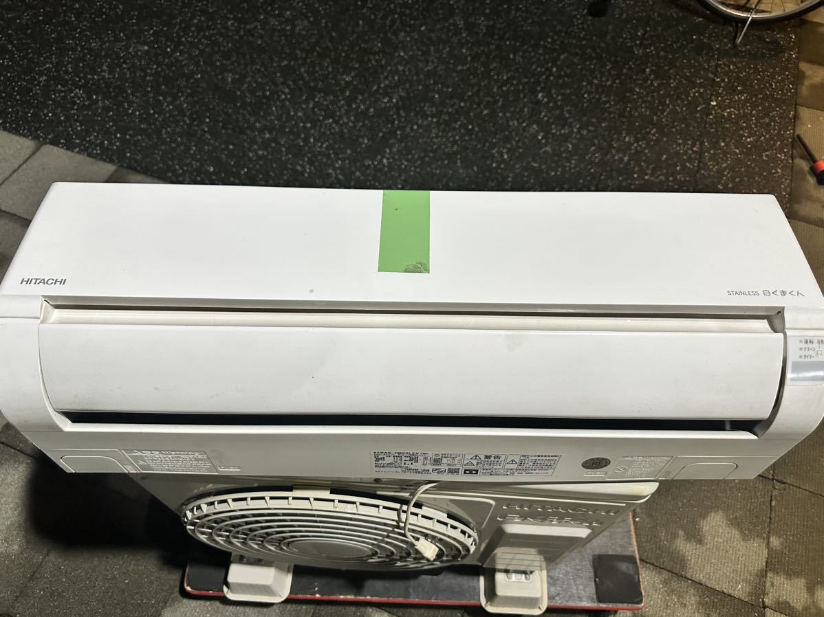 白くまくん HITACHI 2021年製 RAS-DM28LE9 (W） 福岡 エアコン