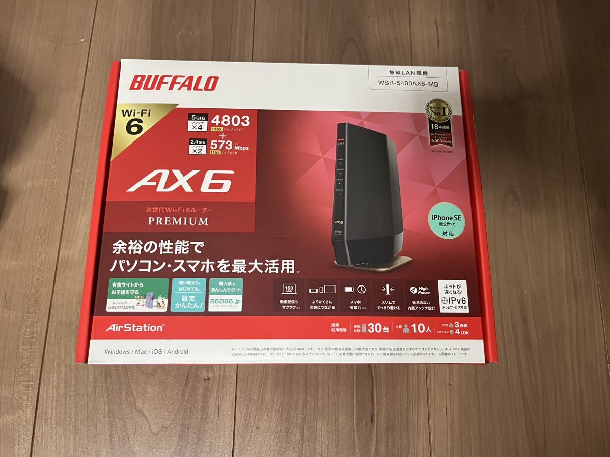 使用期間1ヶ月BUFFALO WSR-5400AX6-MB 無線LANルーター WiFiルーター
