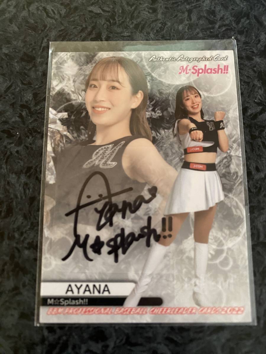 2023 BBM チアリーダー 華 90枚限定 直筆サインカード AYANA 千葉