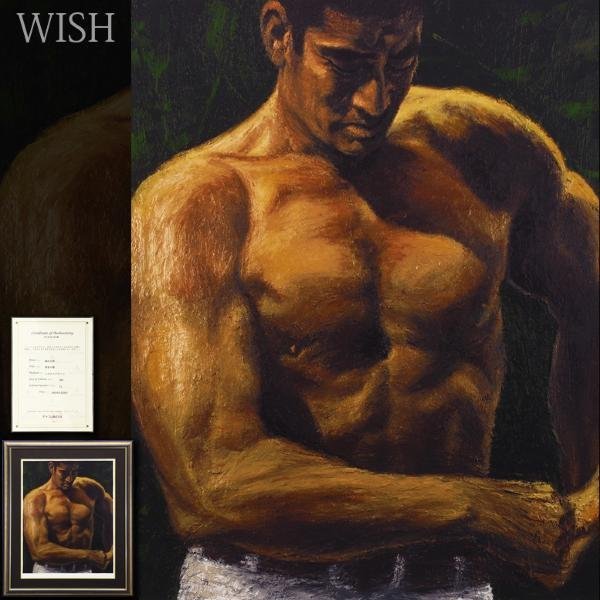 福山小夜「黄金の服」シルクスクリーン・直筆サイン・作品証明シール