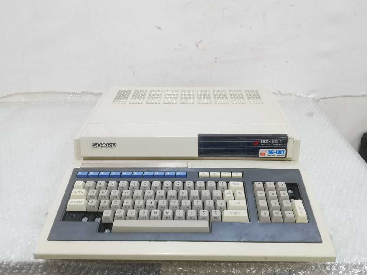 パソコン MZ-2200 シャープ SHARP パーソナルコンピューター た*ち様